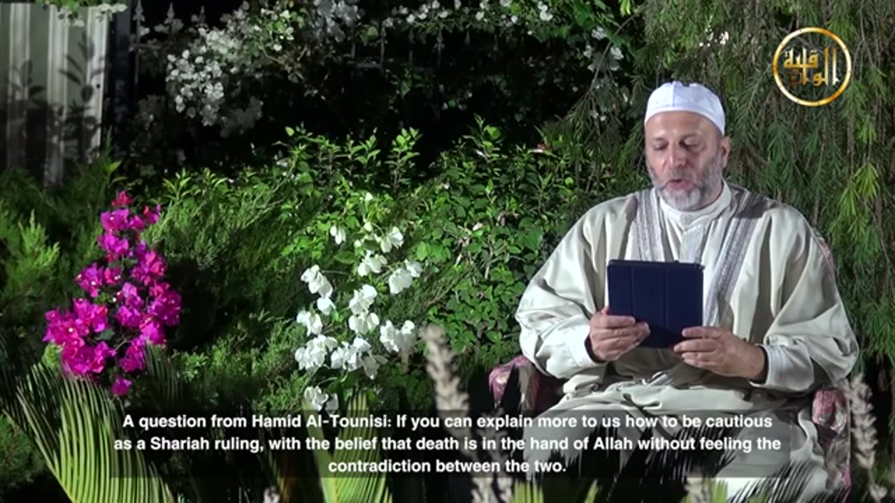 Episode 13: Qadaa wa Al Qadr - Term of Life in the Hands of Allah