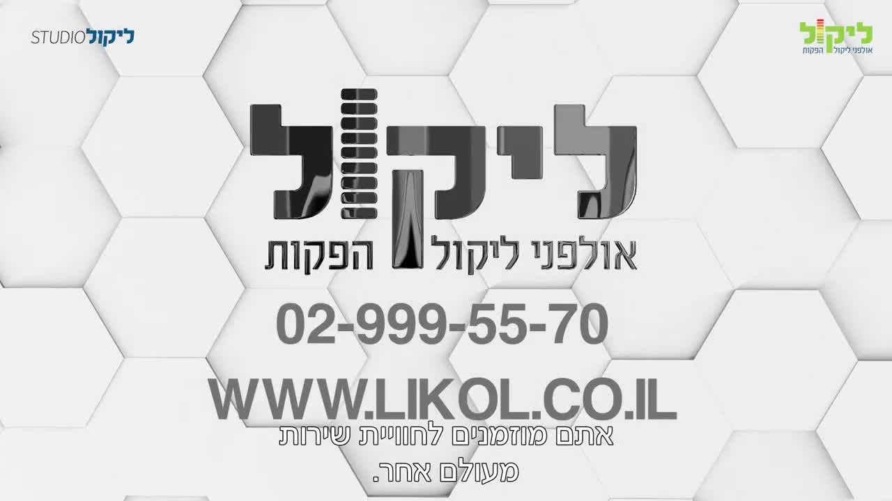 קריין - קריינות