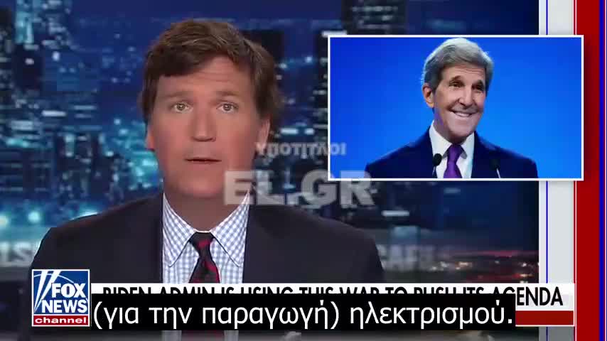 Ο Mπάιντεν βλάπτει τους Αμερικανούς ΟΧΙ τον ΠΟΥTIN