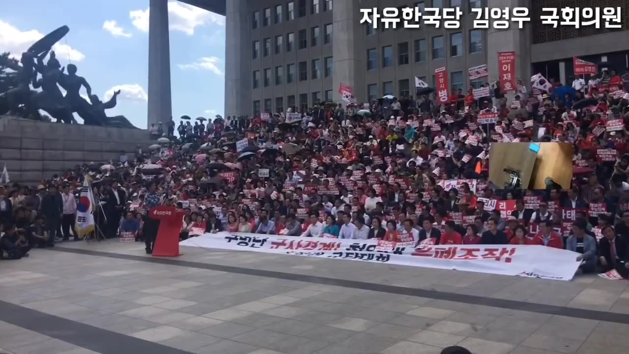 20190624_V3_S05(iP-s4jpPXJ8)삼척주민은 가짜뉴스를 듣고 더 분노하고 있다