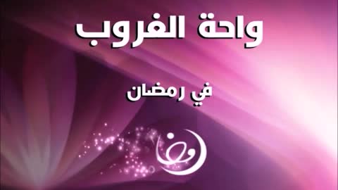 ART Hekayat Ramadan Promos in 2017