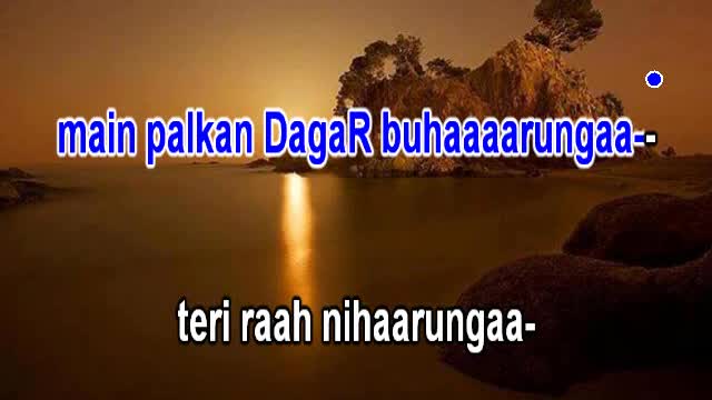 Jab deep jale, Video for karaoke singing by D Sudheeran