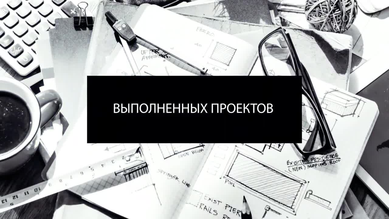 Что такое проектная организация. Комплексное проектирование. Проектирование в BIM