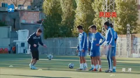 Watch Messi playing Basketball with his foot.