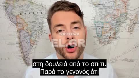 Συνεχίστε να συμμορφώνεστε, ηλίθιοι!