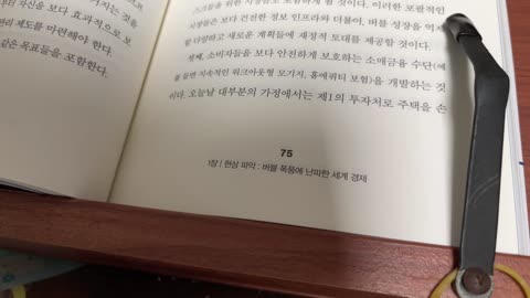 버블경제학, 로버트쉴러,미국,서브프라임, 주택대출시장, 주택가격, 가정경제, 주택보급률, 인구조사, 보유장려, 딜레마, 위기, 도덕적해이, 국내총생산, 국세청, 씨티은행, 메릴린치