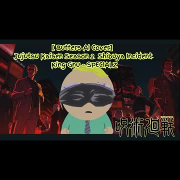 [Butters sings/AI Cover] Jujutsu Kaisen Season 2 Opening 2 King Gnu - SPECIALZ