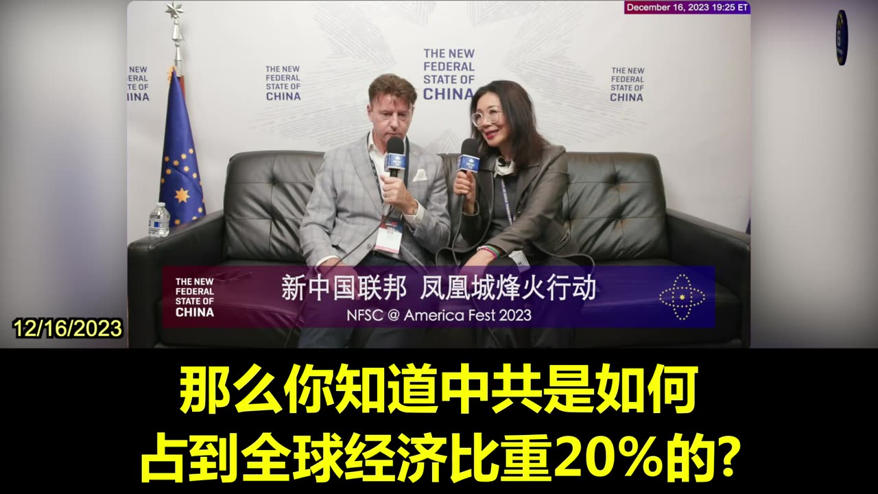 Smith: There Is No Doubt That CCP Is the Biggest Competitor for the United States