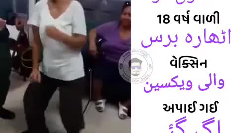 Funny grand mom dance