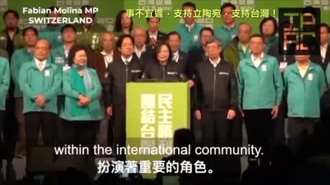 20210913 事不宜遲，支持立陶宛，支持台灣！