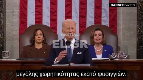 Ο Μπάιντεν λέει ότι οπλίζουμε την Ουκρανία αλλά όχι τους Αμερικανούς