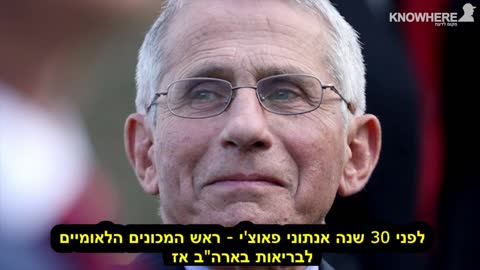 מותו המסתורי של ד"ר קארי ב.מוליס ממציא בדיקות ה-PCR