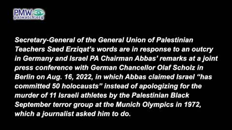 Head of Palestinian Teachers’ Union, Nazism and Zionism are two sides of the same coin