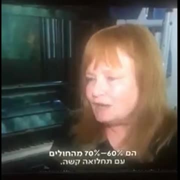 קריסת הקונספציה אחרי בוסטר שלישי גליה רהב מודה בתי החולים מלאים במחוסנים שפג תוקפם ונקראים על ידה לא מחוסנים 2021