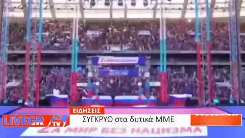 ΔΕΝ ΤΟΛΜΟΥΝ ΝΑ ΤΟ ΔΕΙΞΟΥΝ ΑΥΤΟ ΤΑ ΔΥΤΙΚΑ ΚΑΝΑΛΙΑ - LiveGR NEWS!