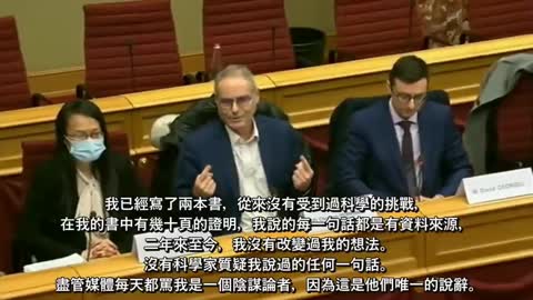 這次假疫苗__不是科學