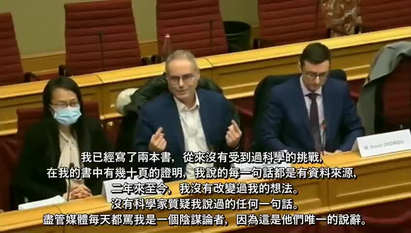 這次假疫苗__不是科學