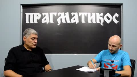 Problem treptanje (Miroljub Petrović)