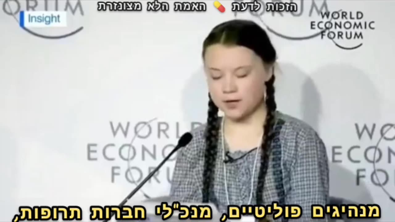 קלאוס שוואב קיסינג'ר ושאר העמלקים- ככה זה עובד