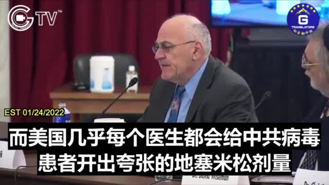 瑞德西韋有毒