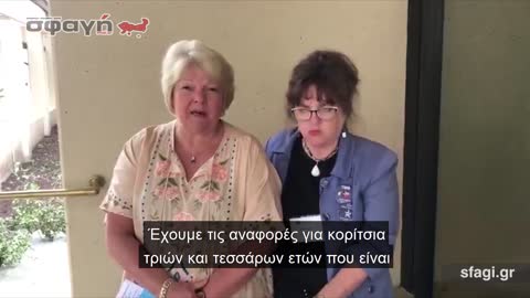 ΕΝΑ ΕΠΕΙΓΟΝ ΜΗΝΥΜΑ ΑΠΟ ΤΗΝ ΓΙΑΤΡΟ SHERRY TENPENNY ΓΙΑ ΤΟ ΕΜΒΟΛΙΟ ΤΟΥ ΚΟΡΩΝΟΙΟΥ