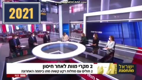 רהב- לא מכירה מישהו שמת מהחיסון. הכרה סלקבטיבית. שקר