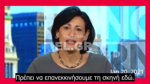 Όταν η διευθύντρια του CDC παραδέχεται ότι είπε ψέματα