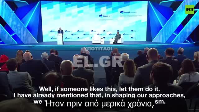 «Έγκλημα κατά της ανθρωπότητας» - Ο Πούτιν για την «Αφύπνιση» και τη Δυτική κουλτούρα