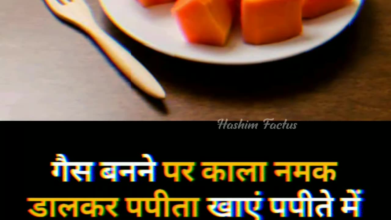 The health benefits of Papaya #health #beauty #shorts #viralvideo #reelsindia