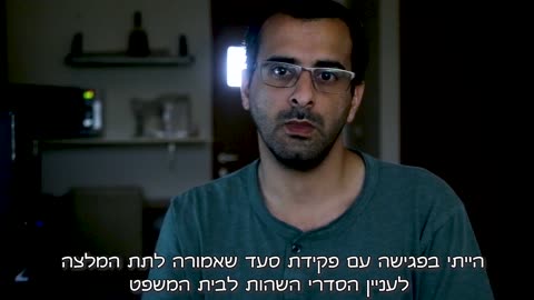 פקידות סעד הן הממליצות על הסדרי השהות לשופט