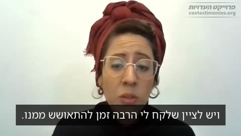 אלומה - עברית