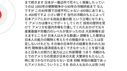 エキゾチックジャパン1