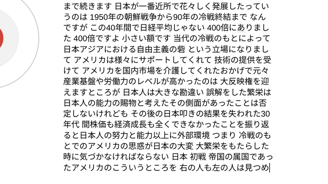 エキゾチックジャパン1