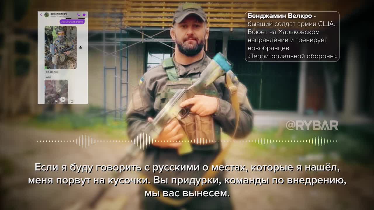 Confession from American mercenary?