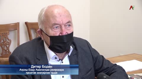 Дитер Боден дал интервью абхазскому ТВ