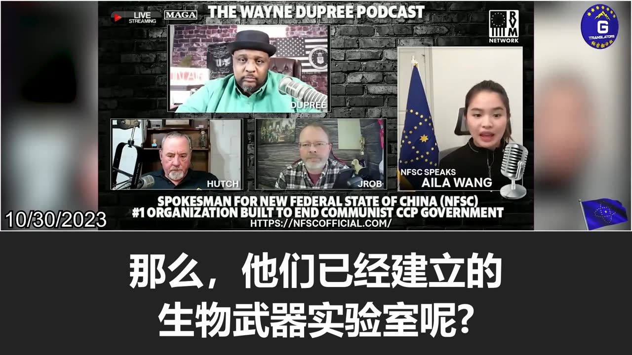 The CCP has established military bases and bioweapon labs in the Middle East and around the world