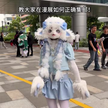 Dimensional Sheep Cub #1