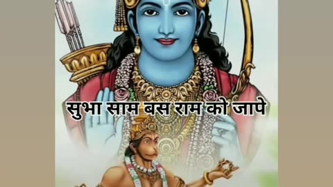 Short video Hanuman chalisa