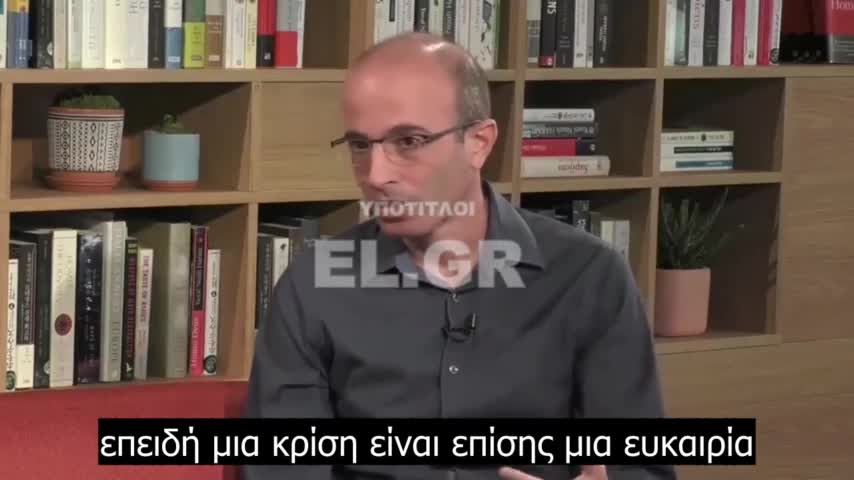Οι άνθρωποι είναι τώρα ζώα που μπορούν να χακαριστούν - Yuval Noah Harari