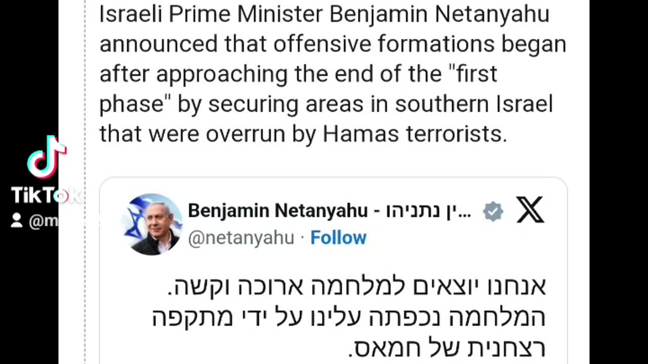 Update On Israel Attack