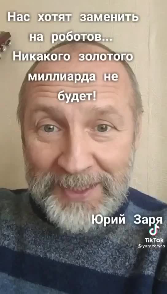 🔥 ​‼📢SATANISTAI MASONAI NUSPRENDĖ IŠŽUDYTI ŽMONES NES SUSIKŪRĖ ROBOTUS