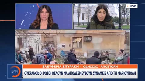 ΤΙ ΛΕΝΕ ΤΑ ΕΛΛΗΝΙΚΑ ΜΜΕ ΓΙΑ ΤΟ ΑΖΟΦΣΤΑΛ.