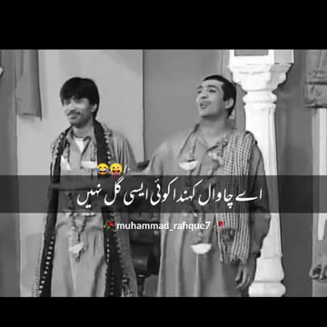 pakistani funny darmas funny video pakistani darma