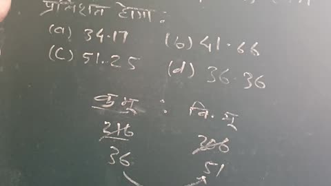 SSC MAIN-16 का जबरदस्त सवाल।