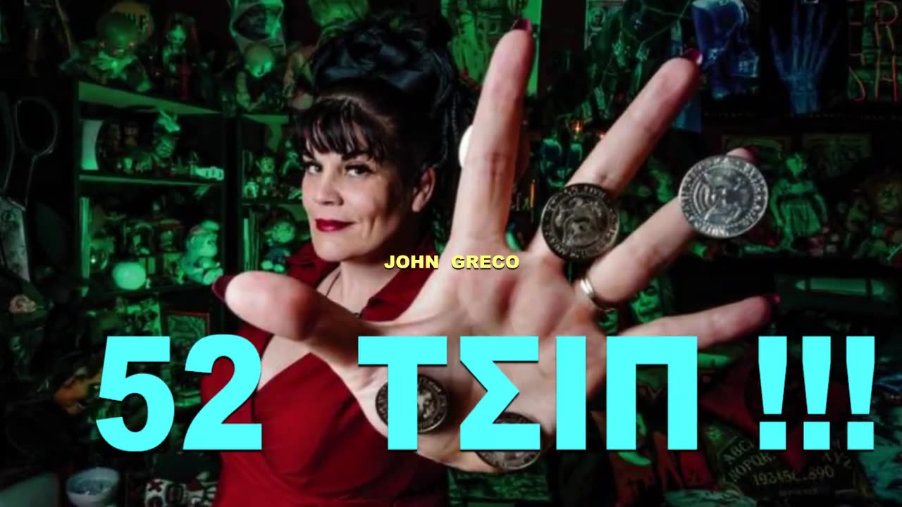 H'... ΘΑ... ΜΑΣ #ΤΡΕΛΛΑΝΟΥΝ... Η'... ΘΑ... ΜΑΣ #ΤΡΕΛΛΑΝΟΥΝ !!!!😂🤣😳💥👀