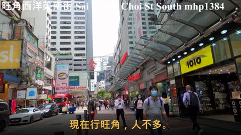 D人去咗邊？旺角西洋菜南街 Sai Yeung Choi Street South, mhp1384, May 2021