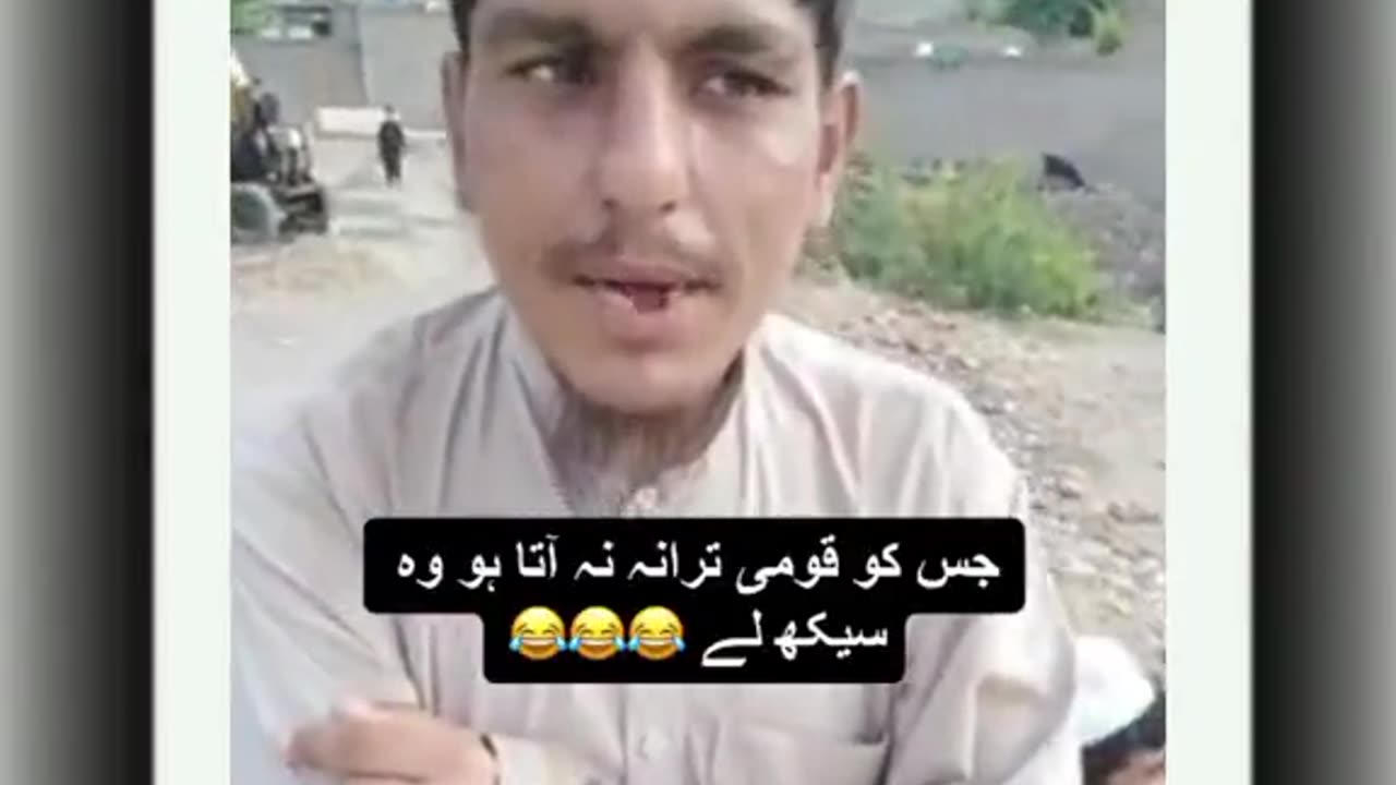 Pakistan komi tarana by beautiful person