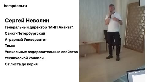 Оздоровительные свойства технической конопли. Влияние на здоровье с корня до листа (hempdom.ru)