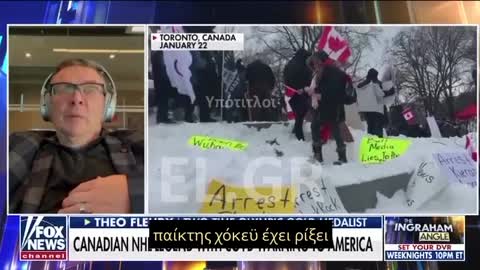 ΟΙ ΚΑΝΑΔΟΙ ΕΞΕΓΕΡΘΗΚΑΝ ΚΑΤΑ ΤΩΝ ΜΕΤΡΩΝ