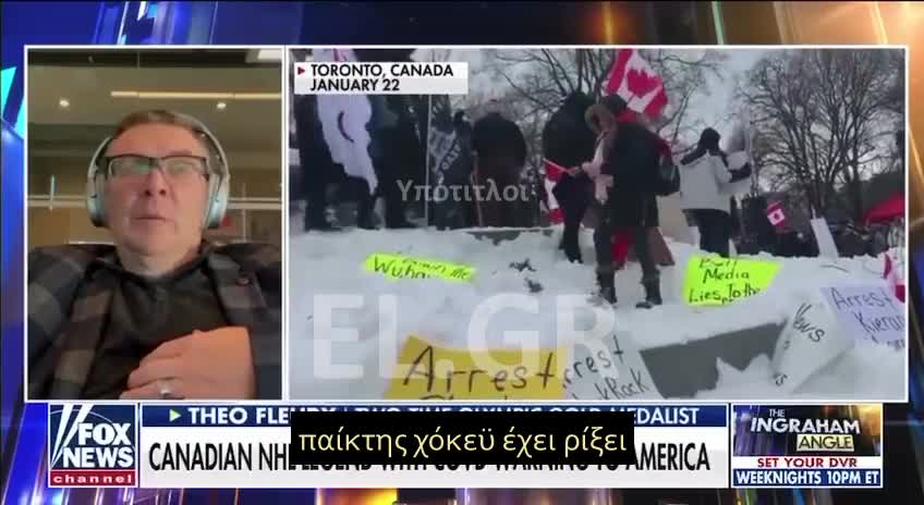 ΟΙ ΚΑΝΑΔΟΙ ΕΞΕΓΕΡΘΗΚΑΝ ΚΑΤΑ ΤΩΝ ΜΕΤΡΩΝ